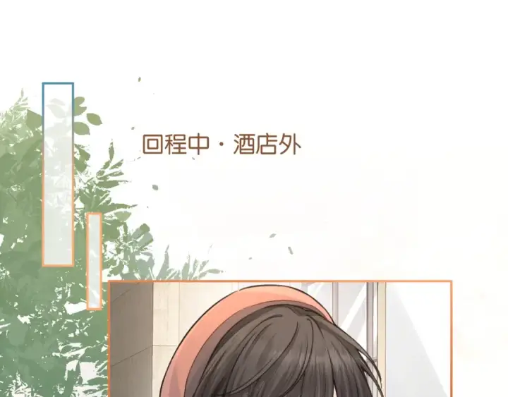 《我就想蹭你的气运》第38话 小皮筋图26