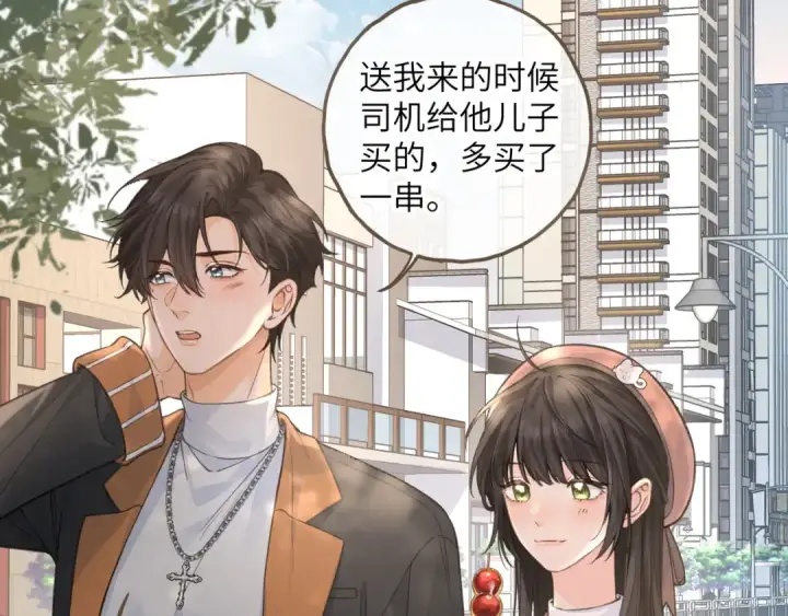 《我就想蹭你的气运》第38话 小皮筋图30
