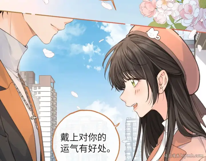 《我就想蹭你的气运》第38话 小皮筋图40