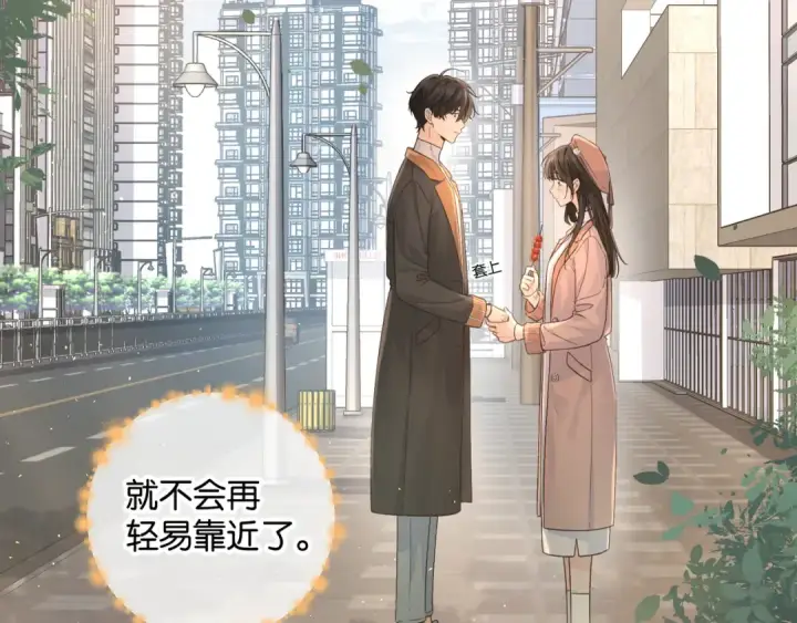 《我就想蹭你的气运》第38话 小皮筋图42
