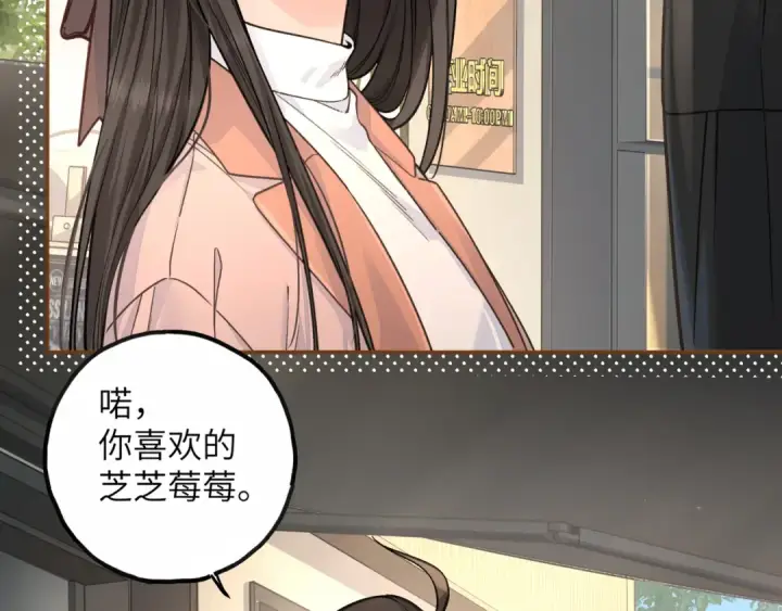 《我就想蹭你的气运》第38话 小皮筋图5