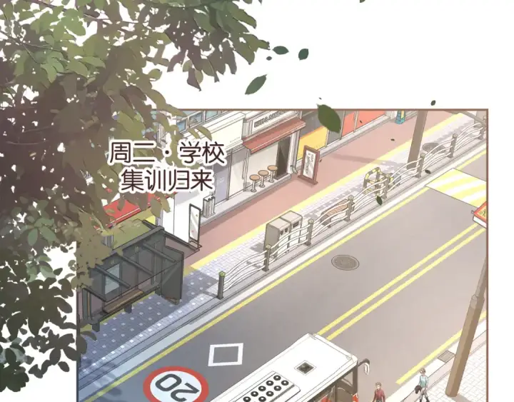 《我就想蹭你的气运》第38话 小皮筋图55