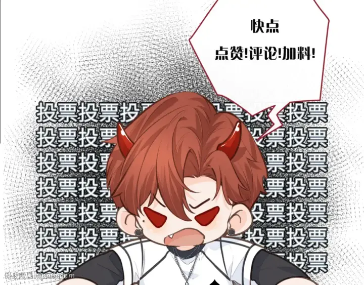 《我就想蹭你的气运》第38话 小皮筋图72