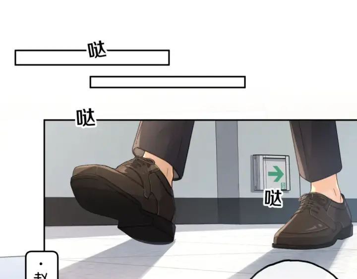 《我就想蹭你的气运》第39话 有我在，还轮不到别人欺负你图42