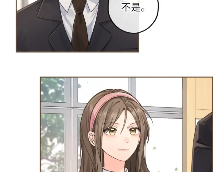 《我就想蹭你的气运》第39话 有我在，还轮不到别人欺负你图47