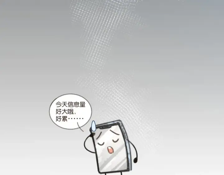 《我就想蹭你的气运》第39话 有我在，还轮不到别人欺负你图67