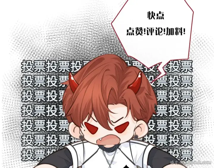 《我就想蹭你的气运》第39话 有我在，还轮不到别人欺负你图72