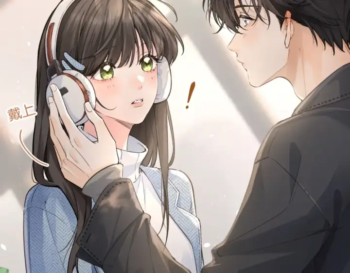 《我就想蹭你的气运》第40话 怎么才能让她好受一些图21
