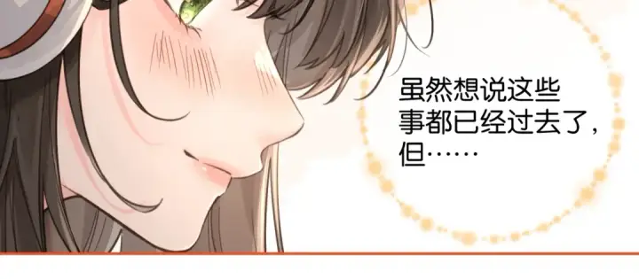 《我就想蹭你的气运》第40话 怎么才能让她好受一些图23