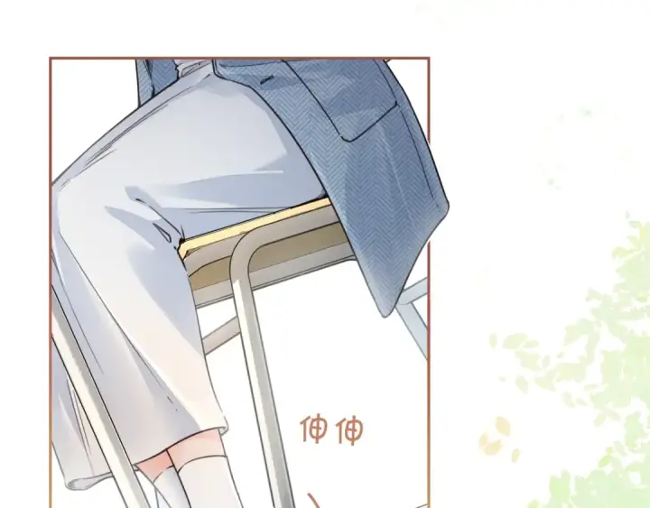 《我就想蹭你的气运》第40话 怎么才能让她好受一些图33