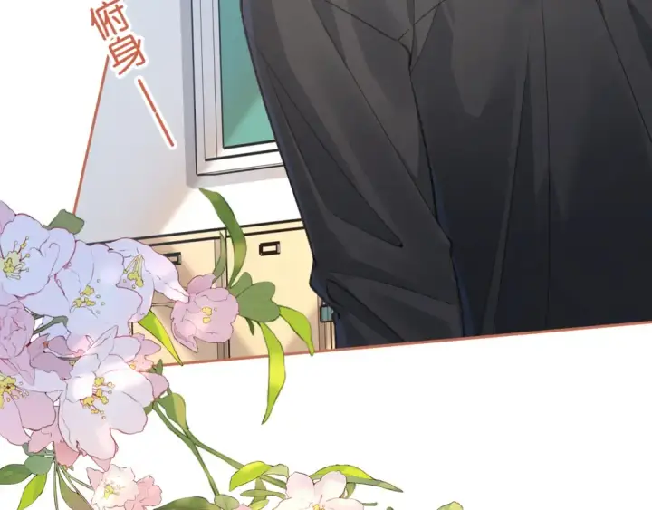 《我就想蹭你的气运》第40话 怎么才能让她好受一些图36