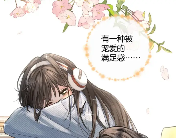 《我就想蹭你的气运》第40话 怎么才能让她好受一些图37