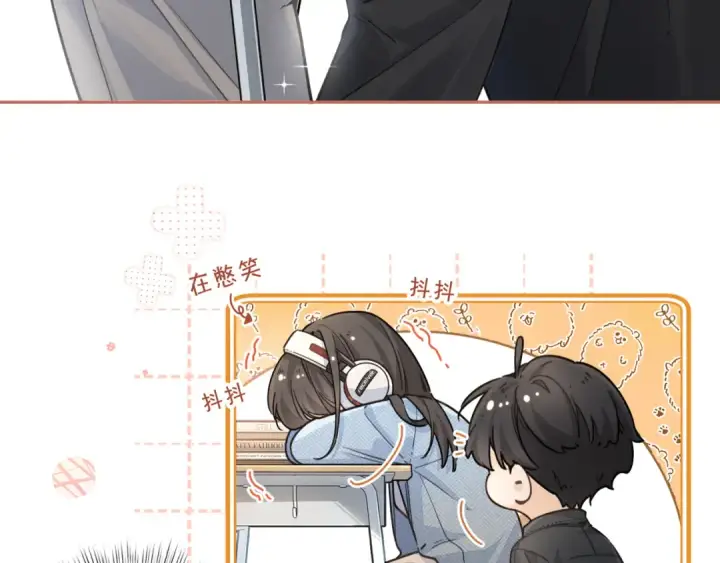 《我就想蹭你的气运》第40话 怎么才能让她好受一些图39