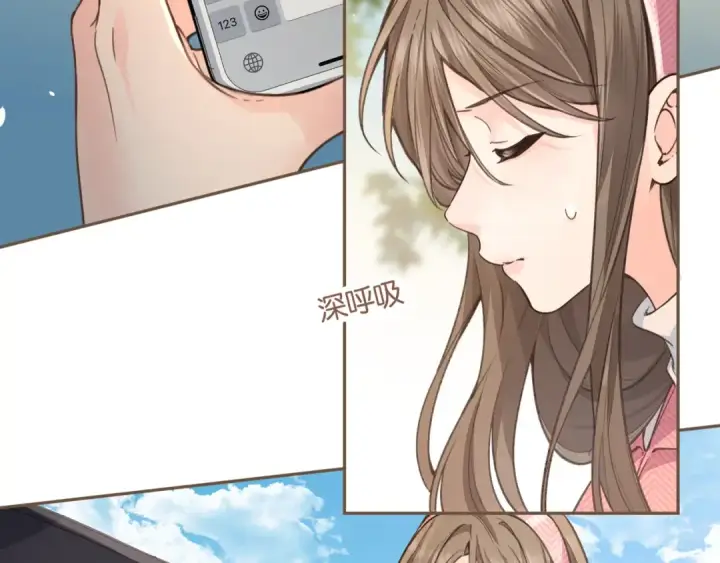 《我就想蹭你的气运》第40话 怎么才能让她好受一些图45