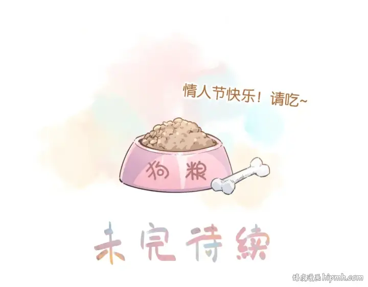 《我就想蹭你的气运》第40话 怎么才能让她好受一些图56