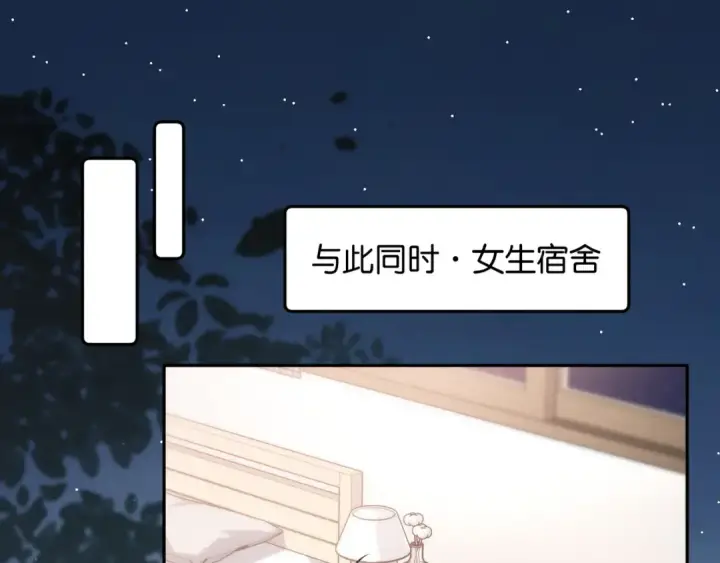 《我就想蹭你的气运》第41话 你没有什么话要说吗？图36