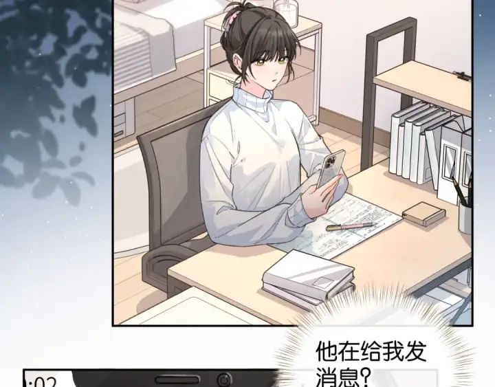 《我就想蹭你的气运》第41话 你没有什么话要说吗？图37