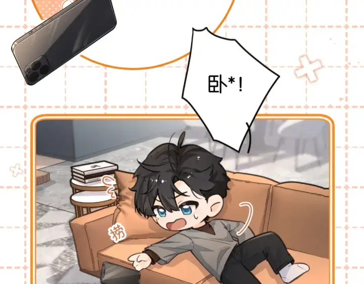 《我就想蹭你的气运》第41话 你没有什么话要说吗？图45