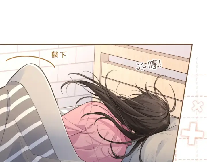 《我就想蹭你的气运》第41话 你没有什么话要说吗？图51