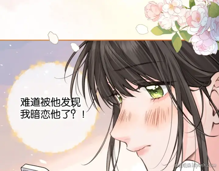 《我就想蹭你的气运》第41话 你没有什么话要说吗？图56