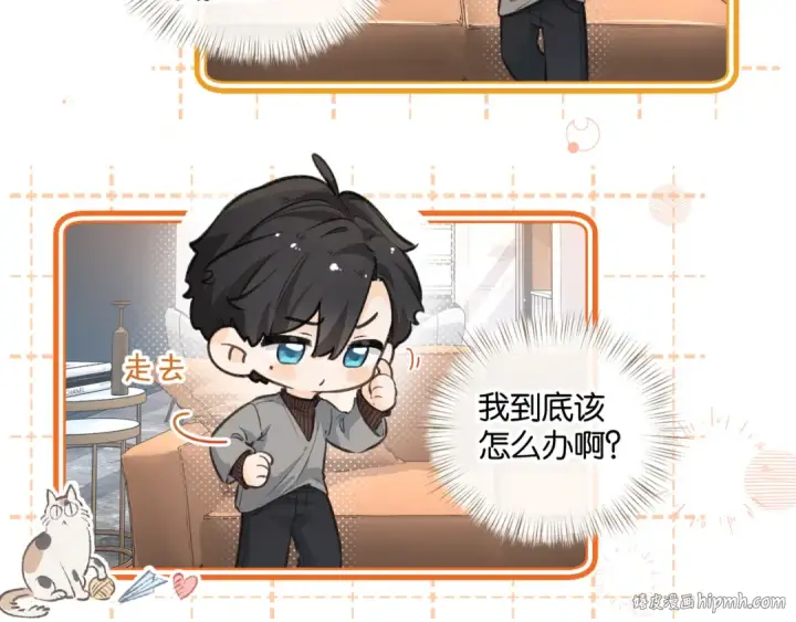 《我就想蹭你的气运》第42话 按头嗑CP图16