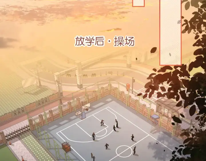 《我就想蹭你的气运》第42话 按头嗑CP图49