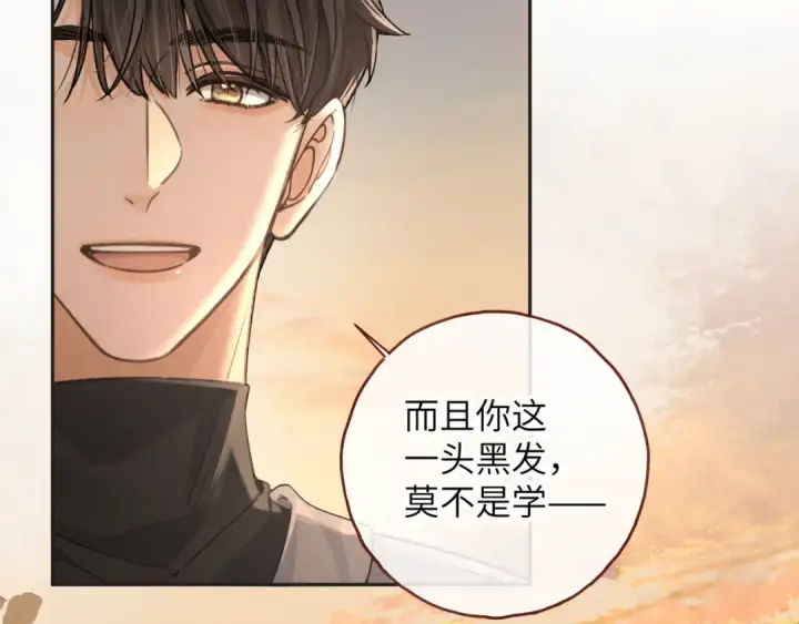 《我就想蹭你的气运》第43话 情敌见面大打出手图29