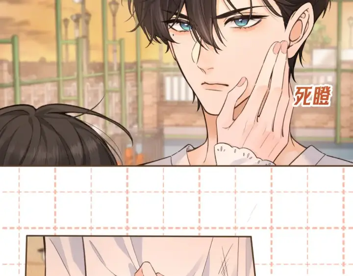 《我就想蹭你的气运》第43话 情敌见面大打出手图42