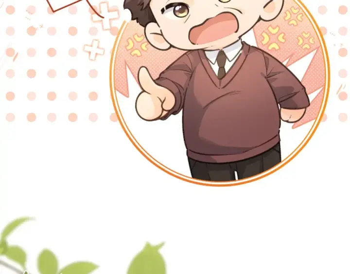 《我就想蹭你的气运》第44话 茅塞顿开的赵明溪图13