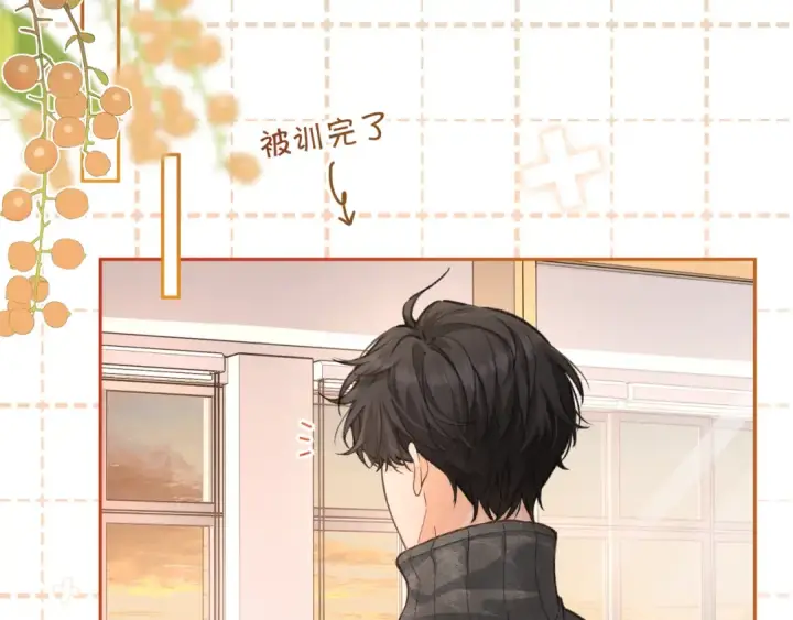 《我就想蹭你的气运》第44话 茅塞顿开的赵明溪图28