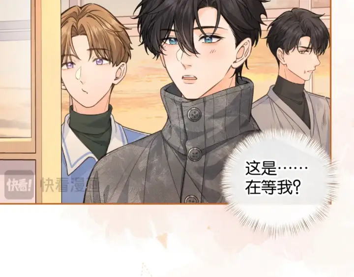 《我就想蹭你的气运》第44话 茅塞顿开的赵明溪图30
