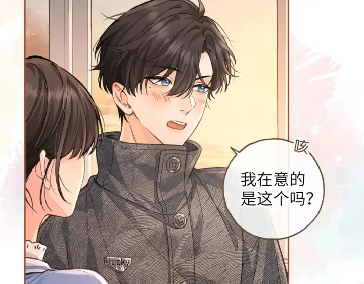 《我就想蹭你的气运》第44话 茅塞顿开的赵明溪图43