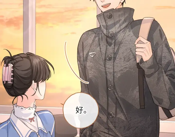 《我就想蹭你的气运》第44话 茅塞顿开的赵明溪图47