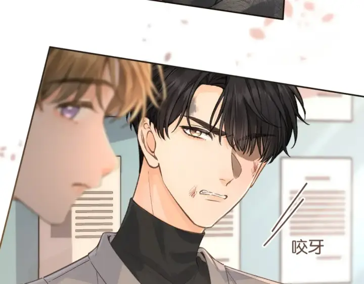 《我就想蹭你的气运》第44话 茅塞顿开的赵明溪图5