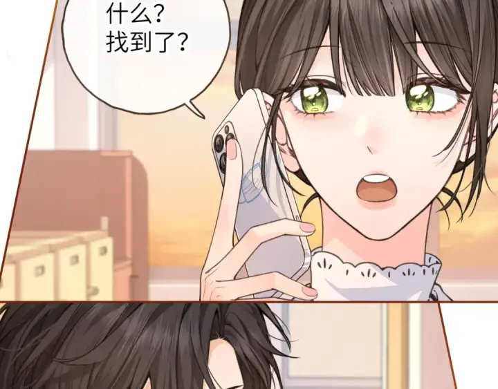 《我就想蹭你的气运》第44话 茅塞顿开的赵明溪图57