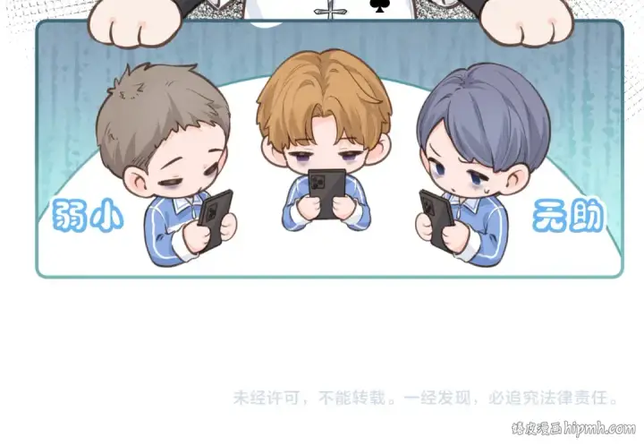 《我就想蹭你的气运》第44话 茅塞顿开的赵明溪图65