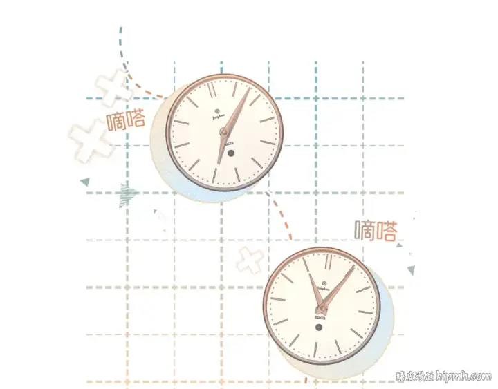 《我就想蹭你的气运》第45话 当年真相揭露图24