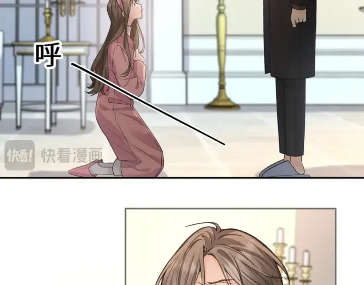 《我就想蹭你的气运》第45话 当年真相揭露图49