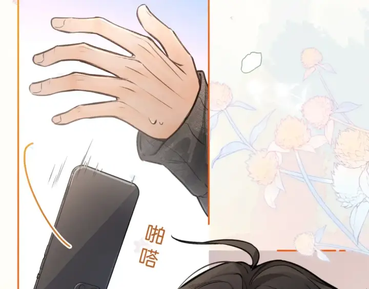 《我就想蹭你的气运》第46话 突如其来的拥抱图33
