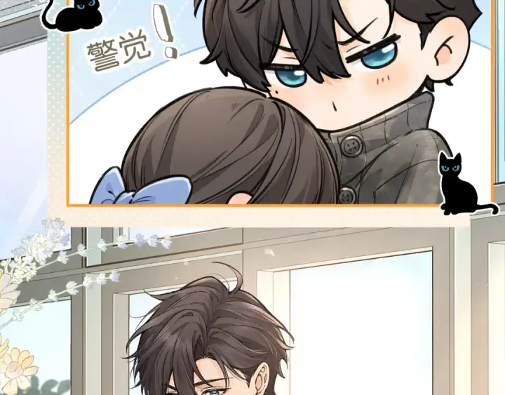 《我就想蹭你的气运》第46话 突如其来的拥抱图38