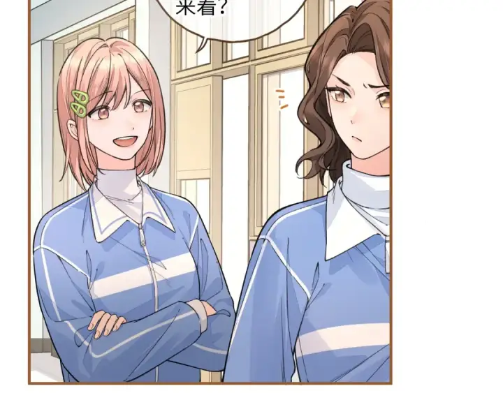 《我就想蹭你的气运》第46话 突如其来的拥抱图53