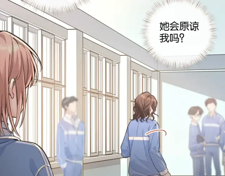 《我就想蹭你的气运》第46话 突如其来的拥抱图55