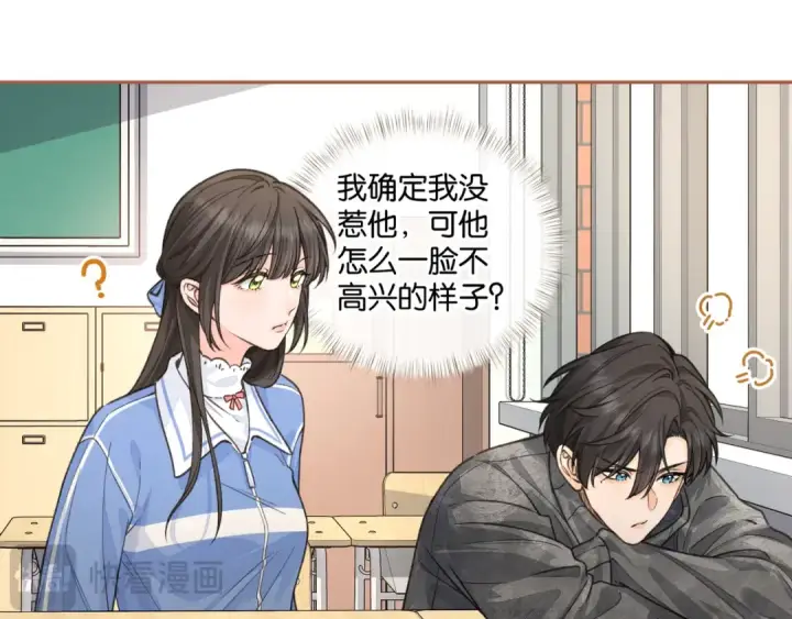 《我就想蹭你的气运》第47话 傅阳曦危机四伏图23