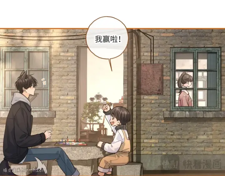 《我就想蹭你的气运》第47话 傅阳曦危机四伏图40