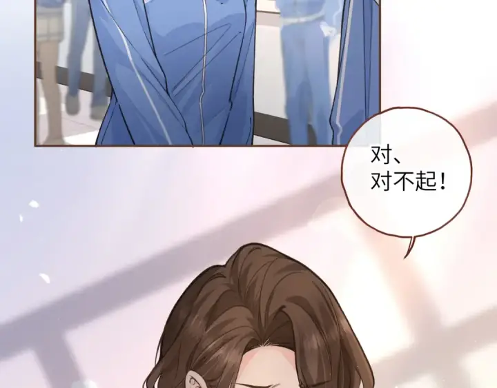 《我就想蹭你的气运》第47话 傅阳曦危机四伏图5