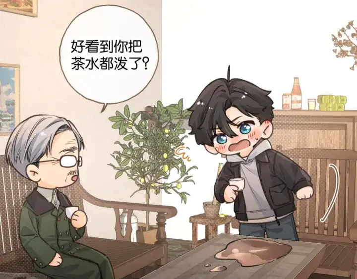 《我就想蹭你的气运》第47话 傅阳曦危机四伏图55