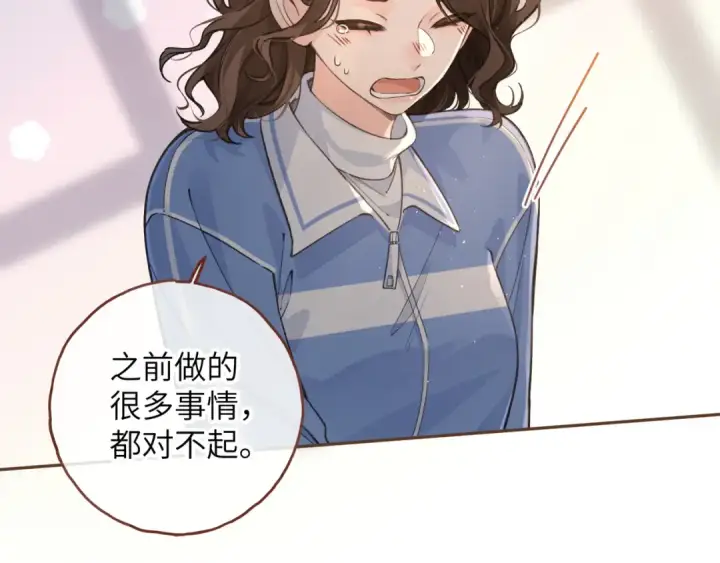 《我就想蹭你的气运》第47话 傅阳曦危机四伏图6