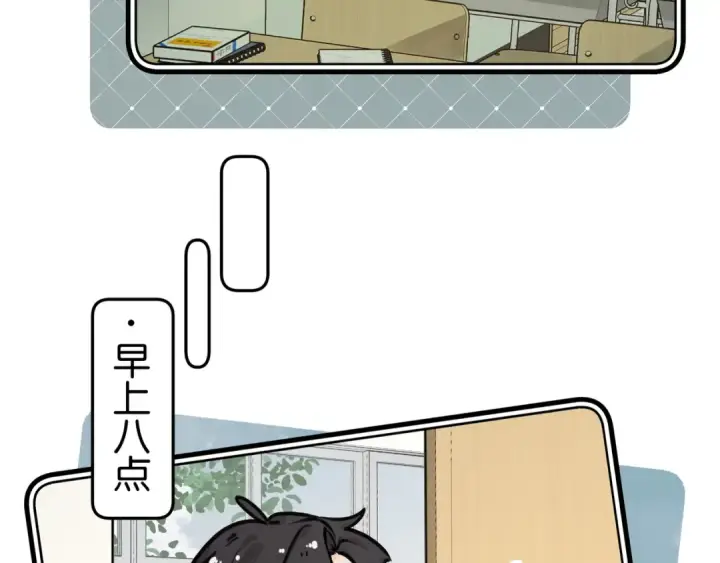 《我就想蹭你的气运》小剧场【六】图6
