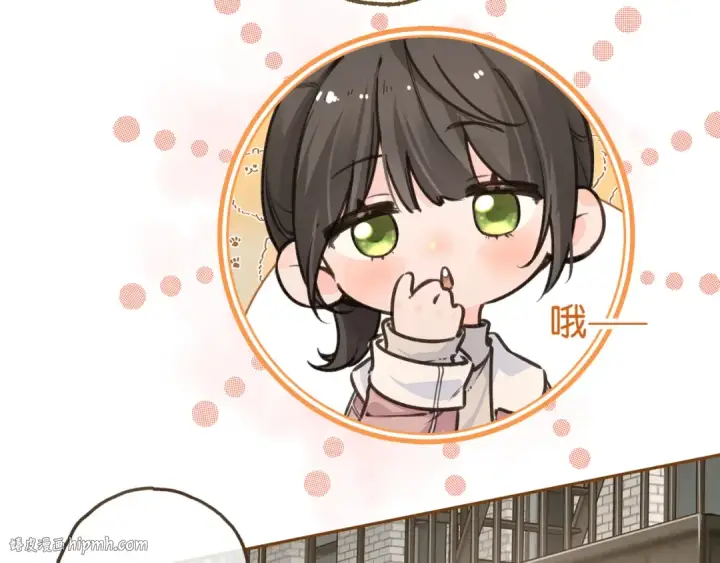 《我就想蹭你的气运》第48话 突如而来的惊喜图24