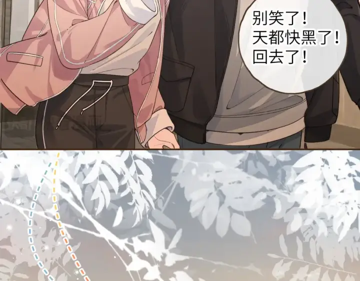《我就想蹭你的气运》第48话 突如而来的惊喜图26
